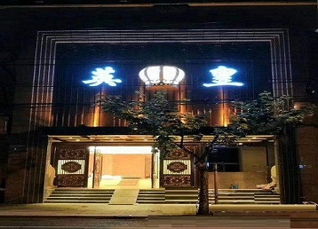 长寿哪个KTV出台陪酒服务好-英皇国际KTV消费服务点评