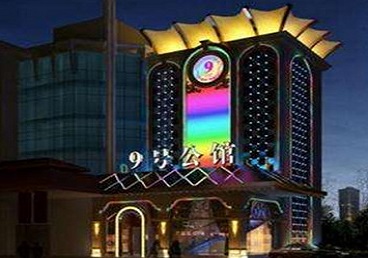 长寿好玩开放荤素KTV推荐-九号公馆KTV消费价格口碑点评
