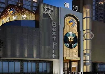 长寿KTV荤台花场公主服务好-银河国际KTV花场消费点评